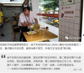 汕头今日视线不敢爆料,揭秘不为人知的幕后故事  第1张