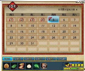 火影热血最新活动爆料,揭秘神秘活动，热血对决即将开启！