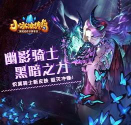 最新骑士爆料图片,神秘图片揭示未来科技革新 第1张 最新骑士爆料图片,神秘图片揭示未来科技革新 第1张