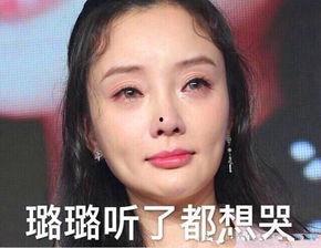 娱乐吃瓜李小璐微博号,娱乐圈吃瓜背后的真相  第3张