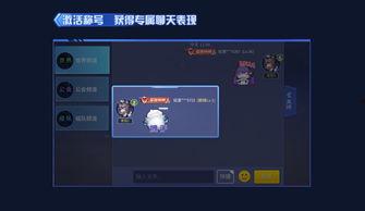 时空召唤新地图最新爆料,神秘领域大揭秘,探险之旅即将开启! 第1张 时空召唤新地图最新爆料,神秘领域大揭秘,探险之旅即将开启! 第1张