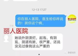 南阳网友爆料视频,揭秘当地热点事件背后的真相